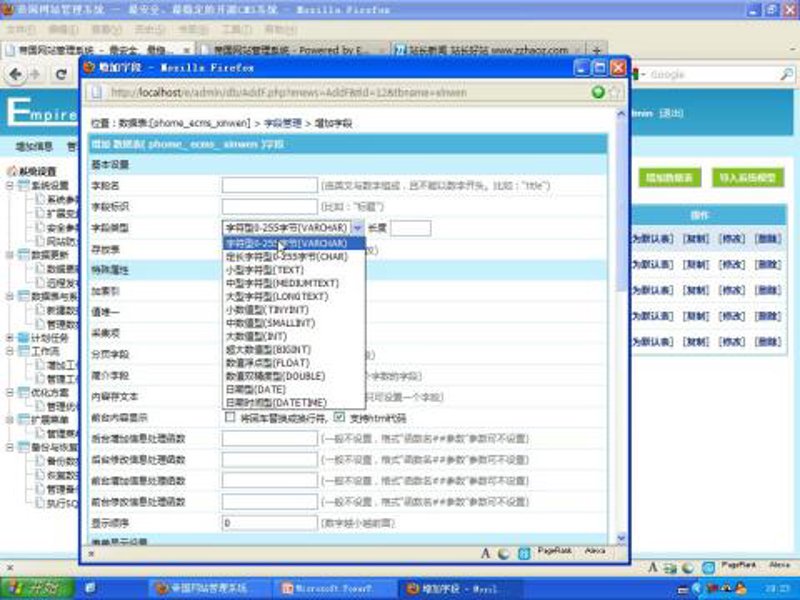 AI全自动养站程序：助力网站迅速成长
