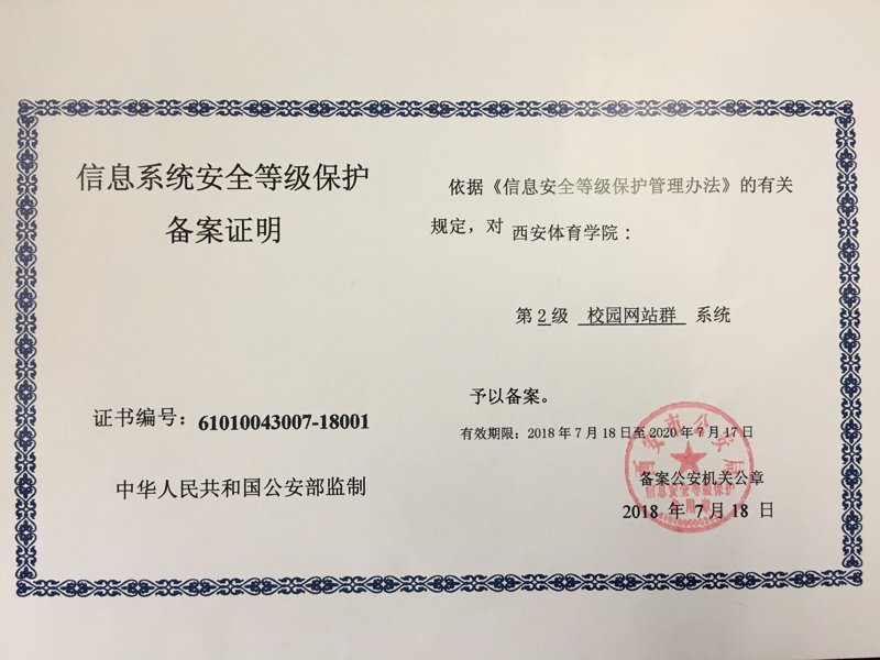 AI全自动养站程序：提升网站生命力的新引擎