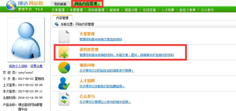 程序开发行业动态:站群程序出售市场趋势分析