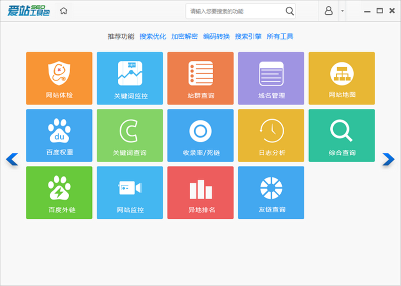 站群程序选购指南：从技术底层到运营逻辑的全面拆解