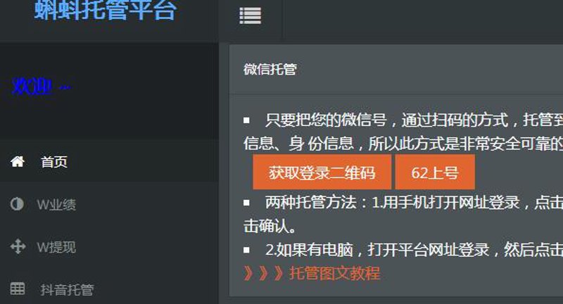 站群程序选购指南：从技术底层到运营逻辑的全面拆解