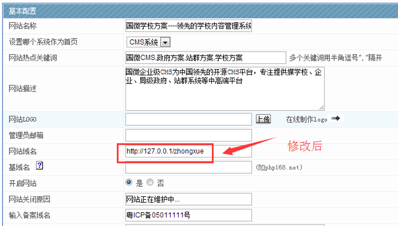 AI全自动养站程序：引领网站优化新时代