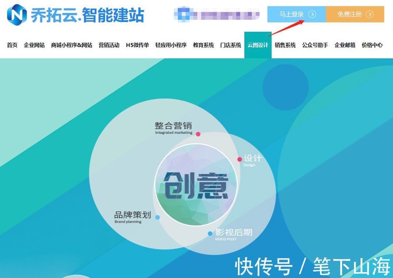 站群系统助力网站构建高效生态圈