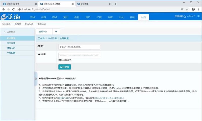 SEO站群布局：构建网站帝国的艺术