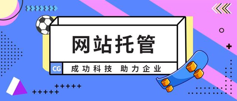 站群软件，营销工具的新标杆