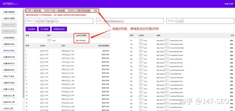 站群模式在信息产业的革新与挑战
